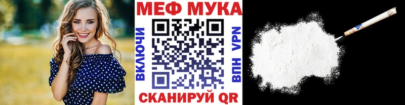 Наркота Полярный А ПВП  Кокаин  ГАШИШ  МЕФ  Амфетамин  Канабис 