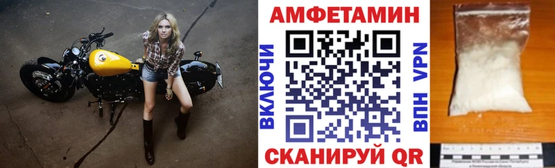 Амфетамин 97%  Полярный 