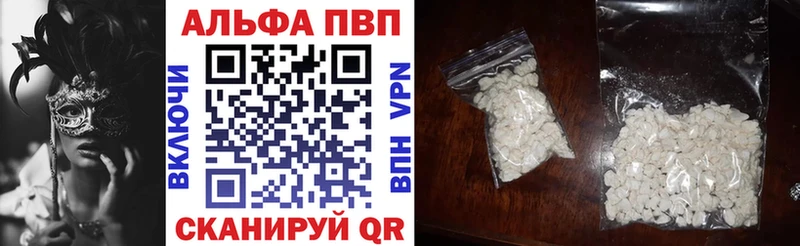 даркнет сайт  Полярный  A-PVP Crystall 