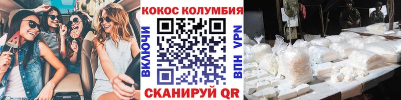 Cocaine 97% Полярный