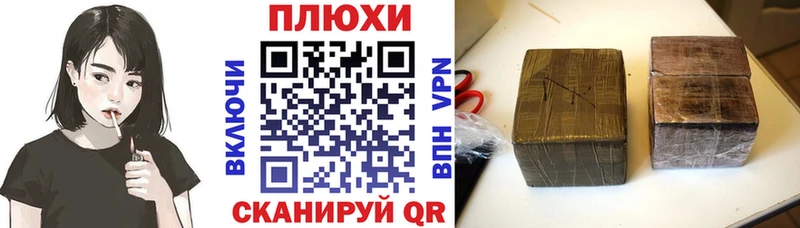 Гашиш индика сатива  Полярный 