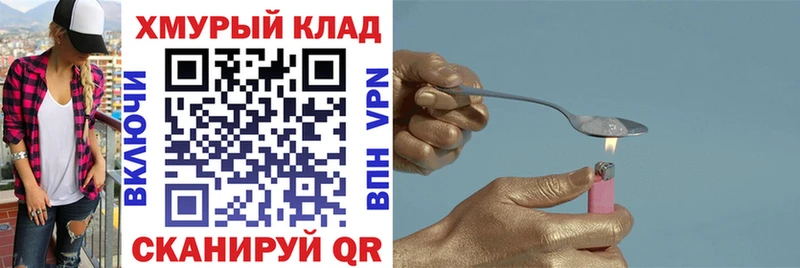 KRAKEN зеркало Полярный Героин афганец