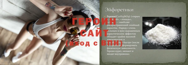 винт Нязепетровск