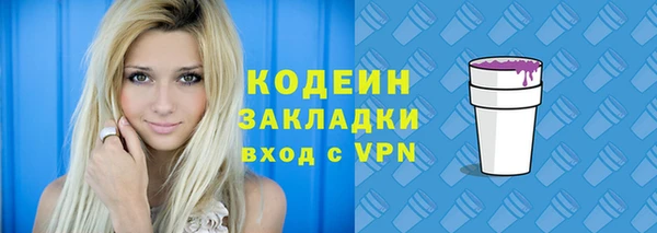 винт Нязепетровск