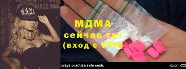 винт Нязепетровск
