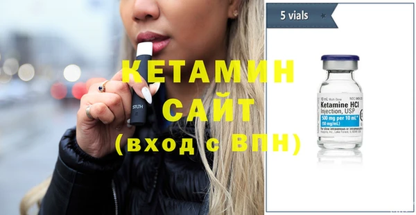 экстази Няндома