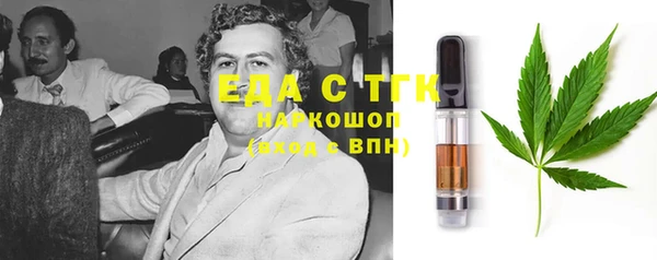 экстази Няндома