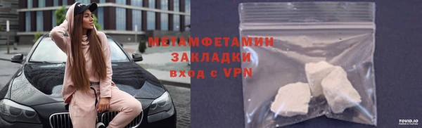 каннабис Нягань