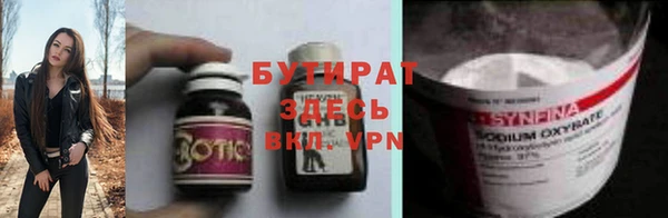 каннабис Нягань