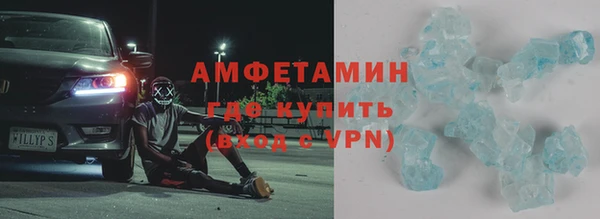 винт Нязепетровск