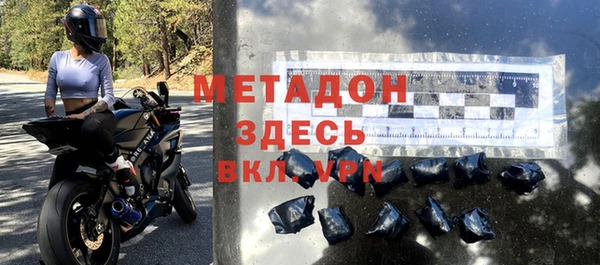 экстази Няндома