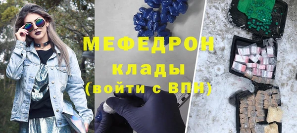 винт Нязепетровск