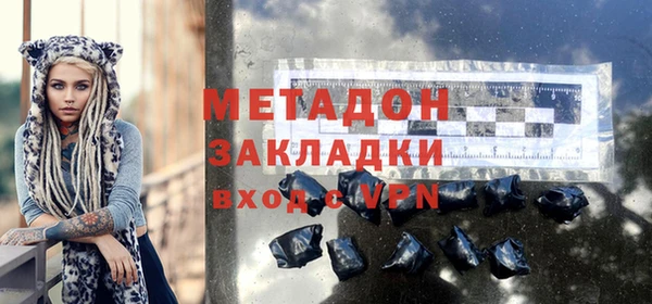 экстази Няндома