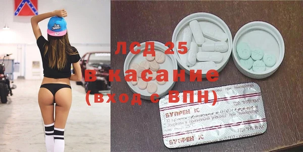 экстази Няндома