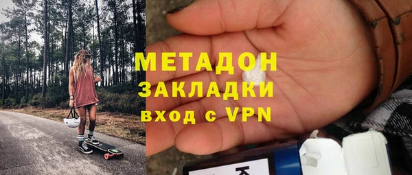 экстази Няндома