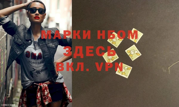 винт Нязепетровск