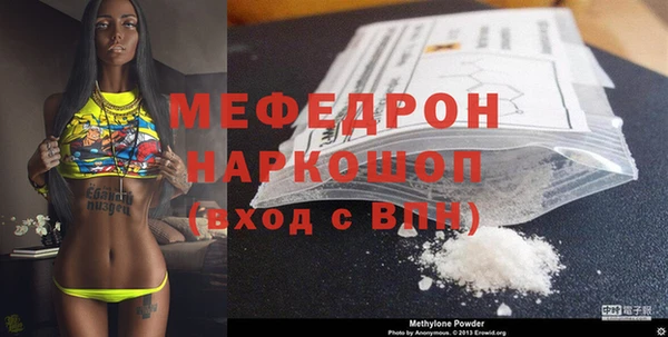 винт Нязепетровск