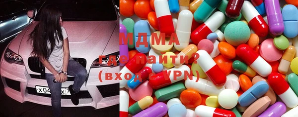 экстази Няндома