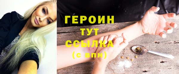 экстази Няндома