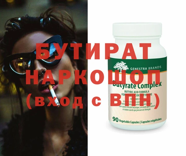 винт Нязепетровск