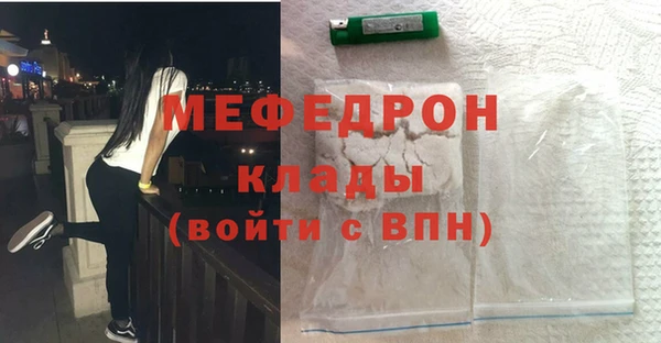 экстази Няндома
