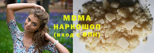 винт Нязепетровск