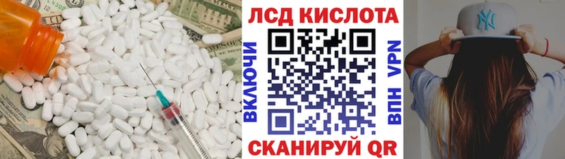 где продают наркотики  Полярный  мега маркетплейс  ЛСД экстази кислота 
