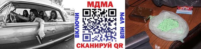 MDMA VHQ  купить наркотик  Полярный 