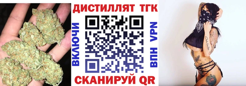 маркетплейс формула  Полярный  ТГК Wax 