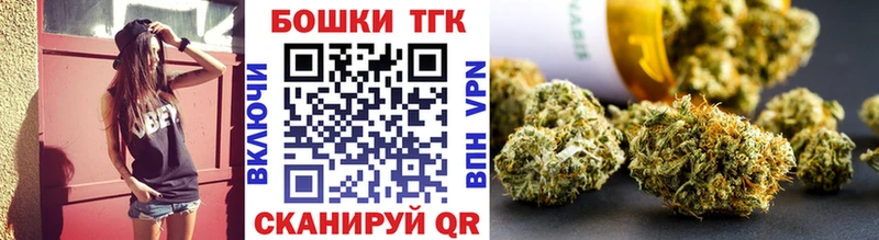 нарко площадка телеграм  Полярный  Бошки Шишки конопля 